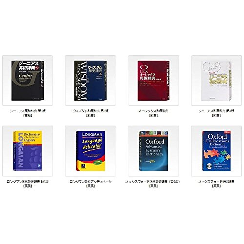Amazon.co.jp: Casio electronic dictionary EX – Word Black XD